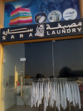 Sara Laundry storefront in Ajman